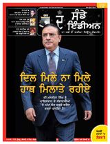 29th April, 2012